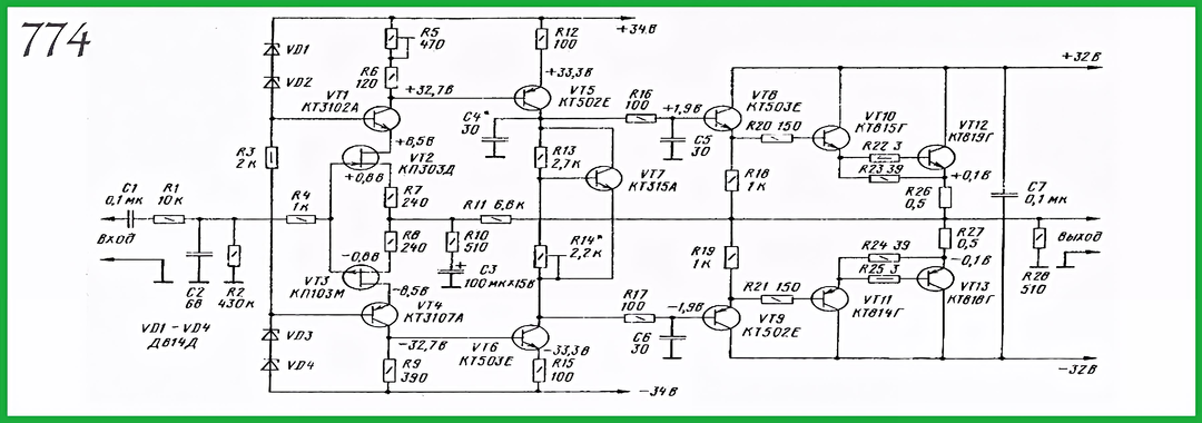 Усилитель по схеме ОИ-ОБ
