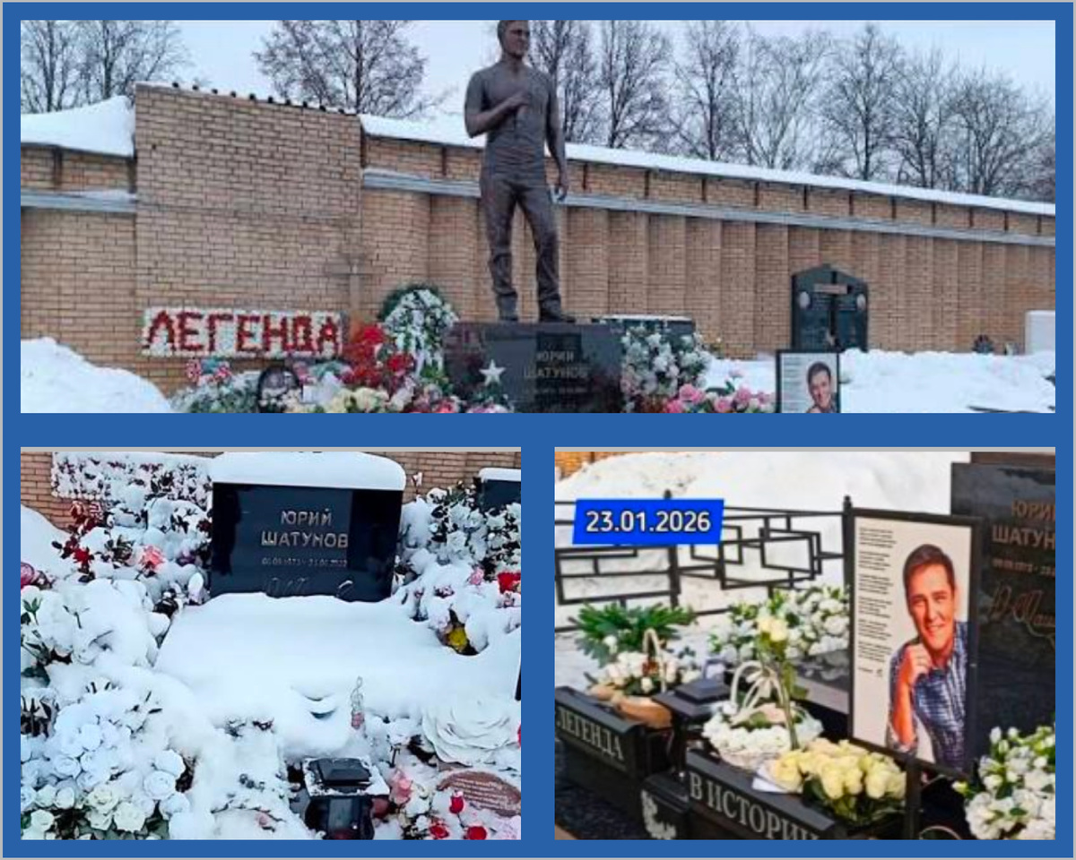 Коллаж автора