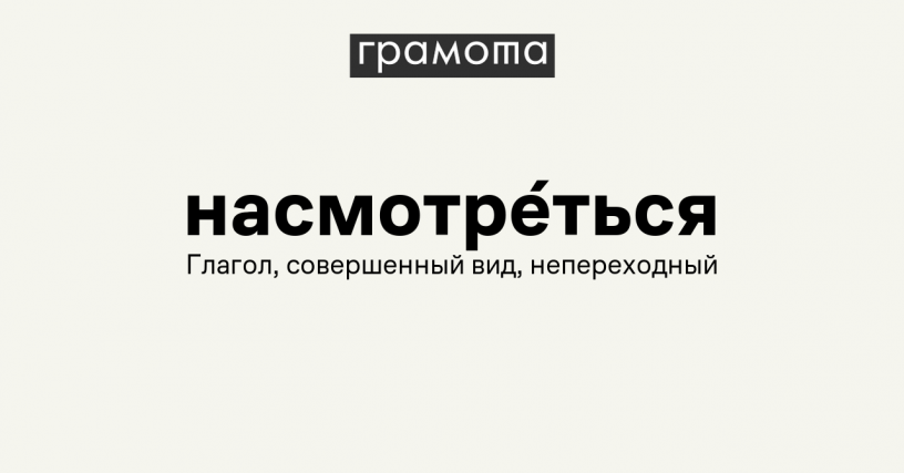 Иллюстративное изображение.