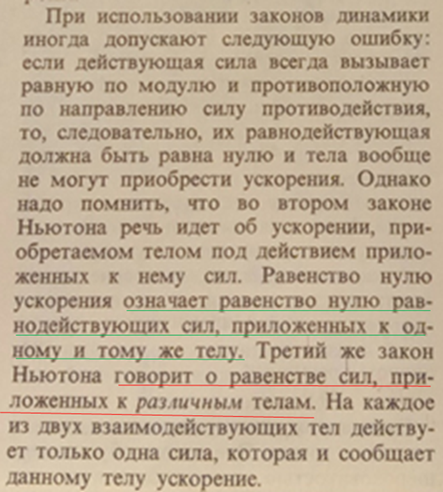 Т.И. Трофимова, "Курс физики".