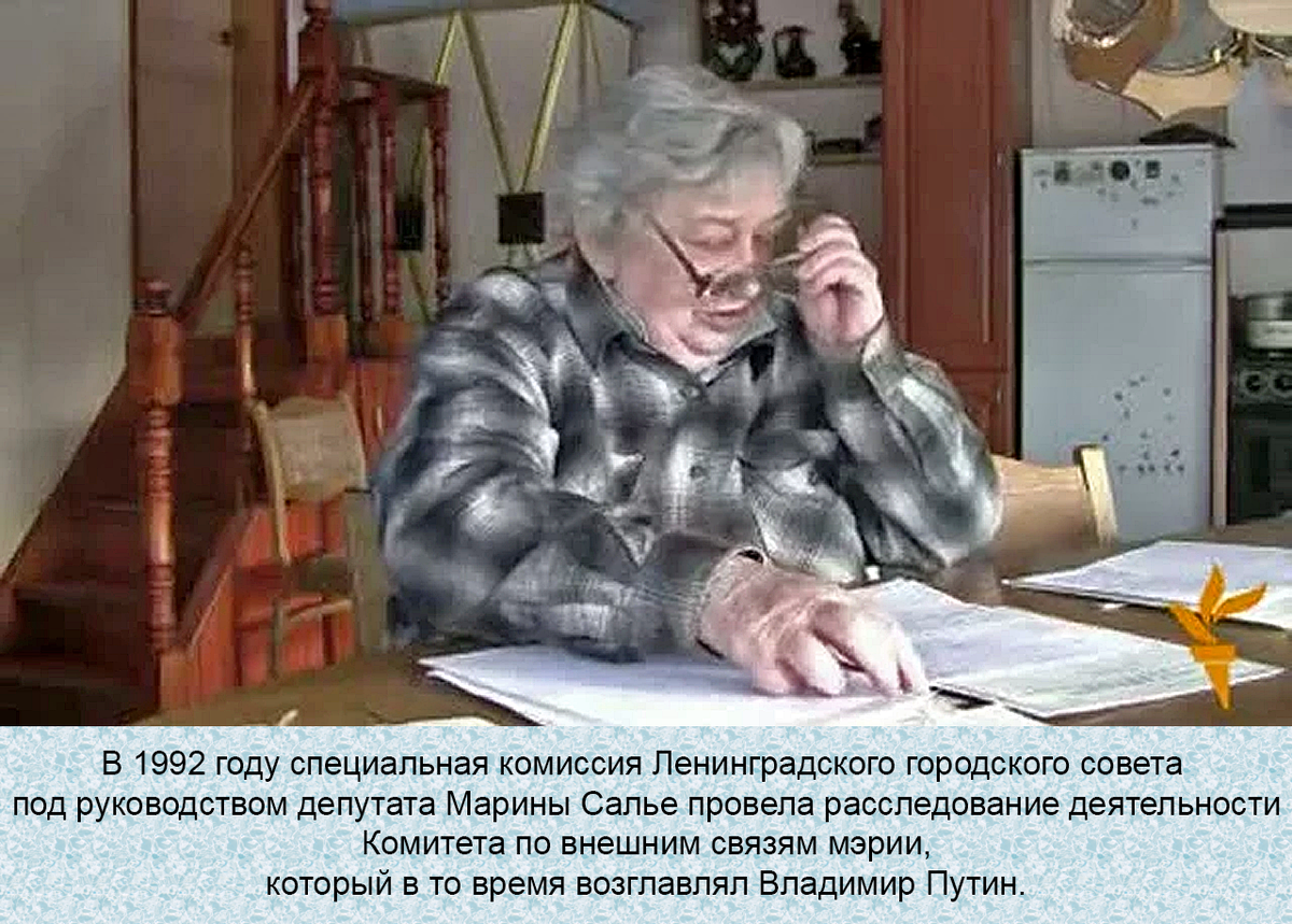 Марина Салье. Источник изображения: сайт yandex.by/images