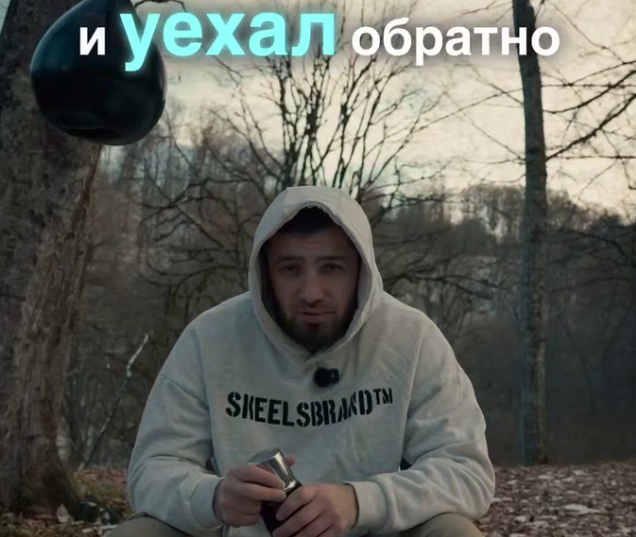 Фото: Скриншот видео