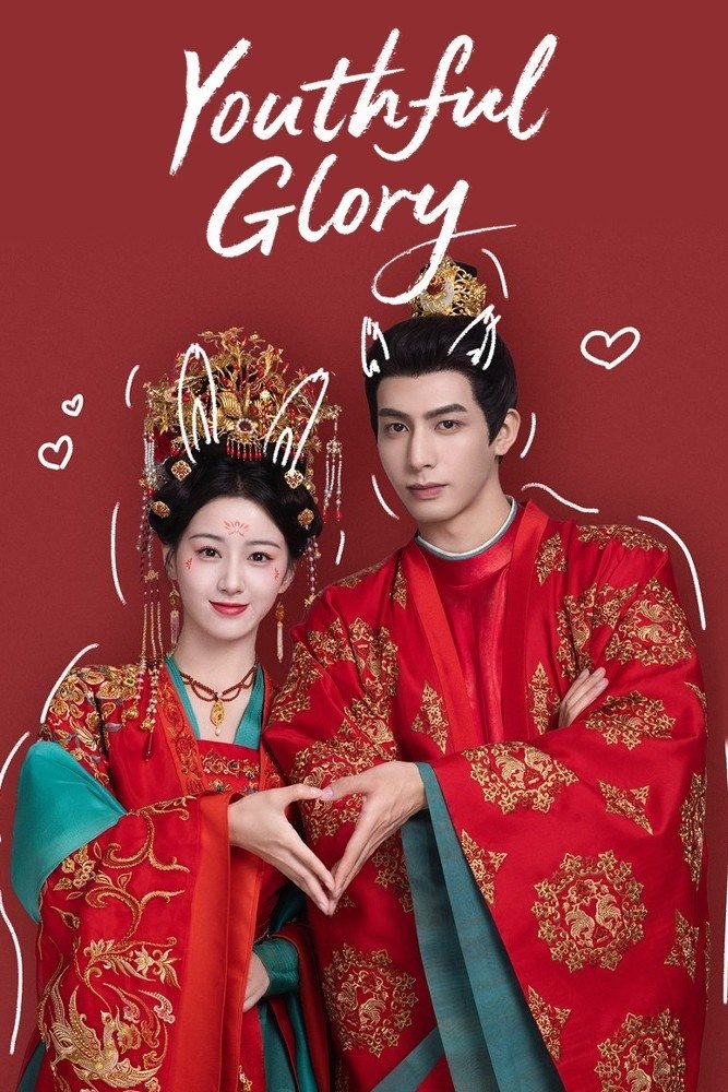 Постер дорамы.