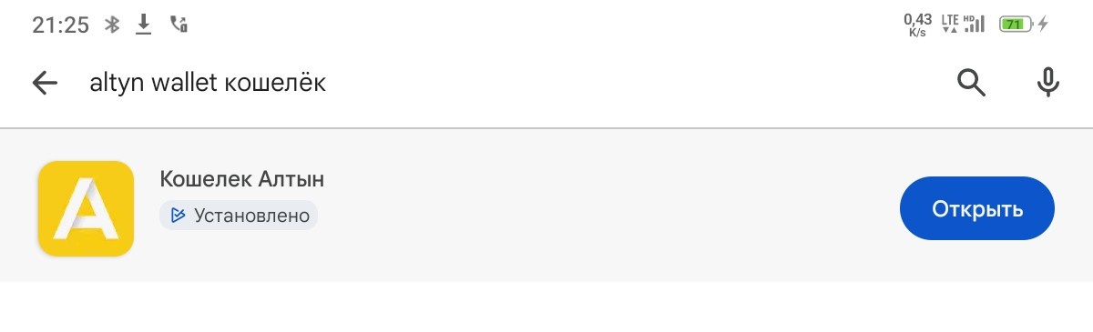 Вот так выглядит этот кошелек!😋
