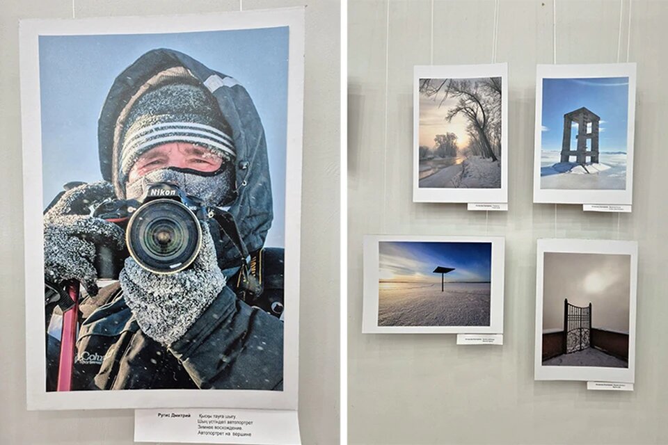    Источник: kp.kz/Фото автора и Светланы Кудериновой