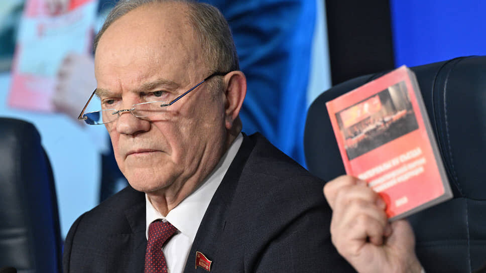 Лидер КПРФ Геннадий Зюганов.📷Фото: Глеб Щелкунов / Коммерсантъ