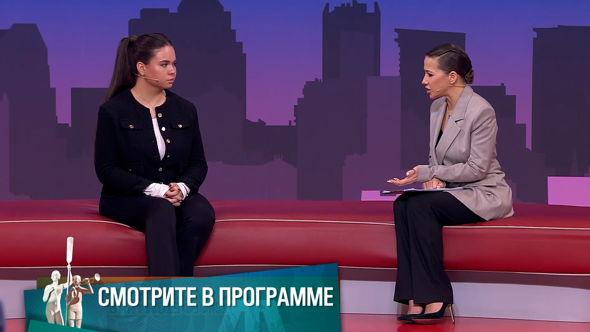    Первый канал