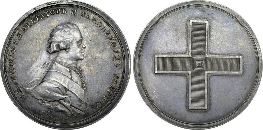 Медаль на коронацию Павла I.