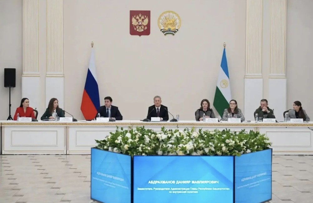    Башкирия стала лидером по числу институтов гражданского общества в ПФО