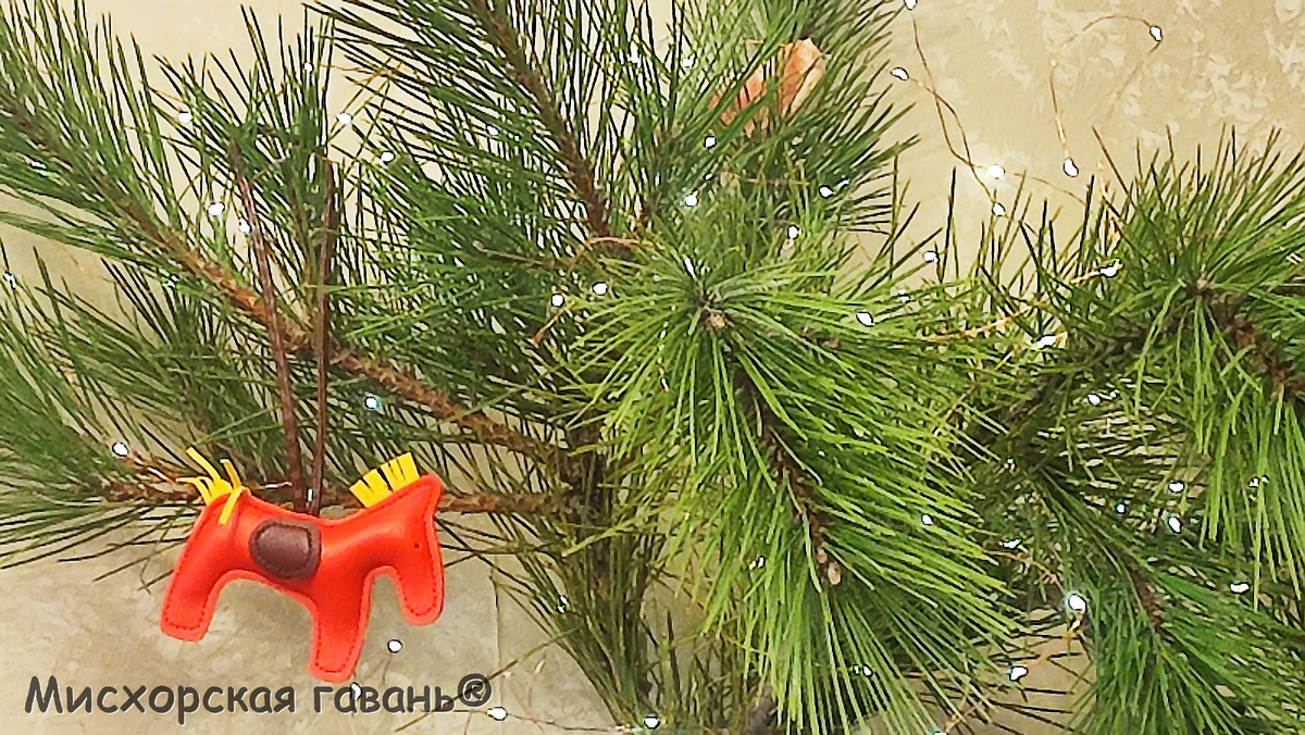 Красная лошадь, ёлочное украшение на крымской сосне
