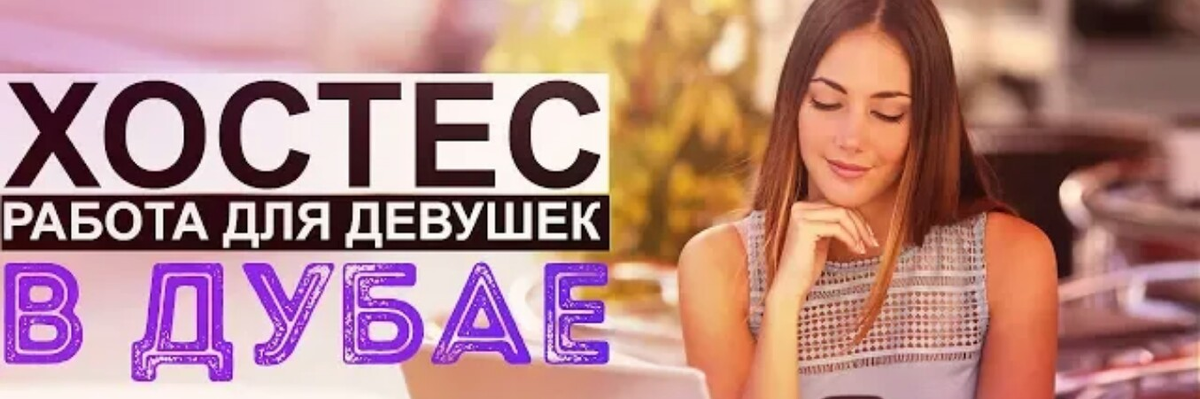 Предложения выглядят как-то так