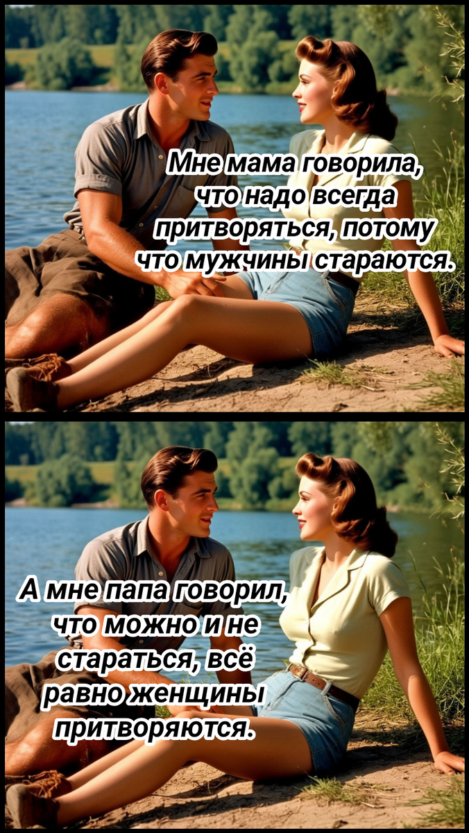 иллюстрация автора