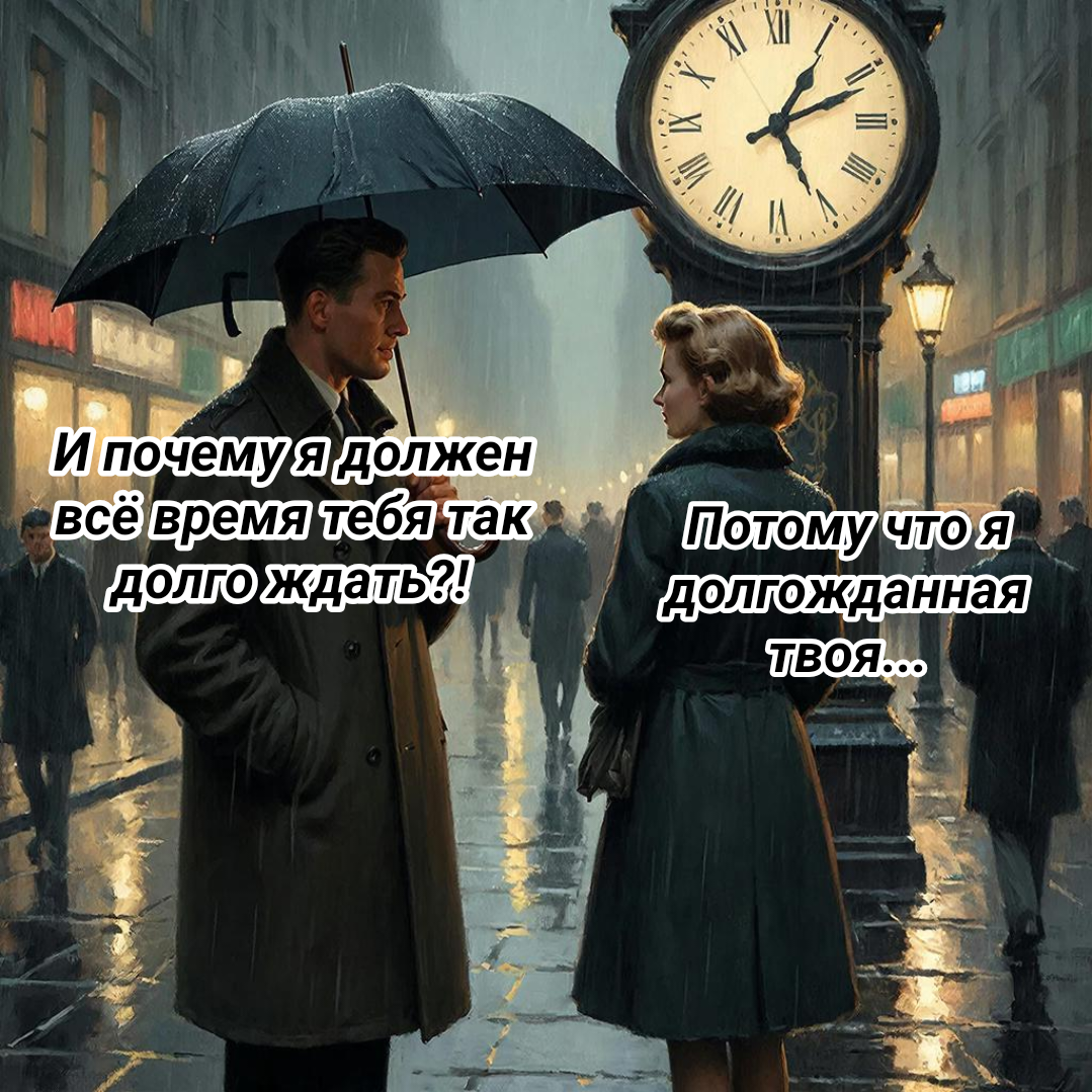 коллаж автора