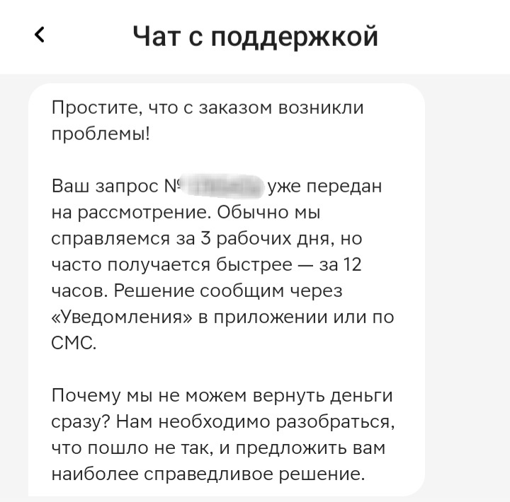 Листайте вправо, чтобы увидеть больше изображений