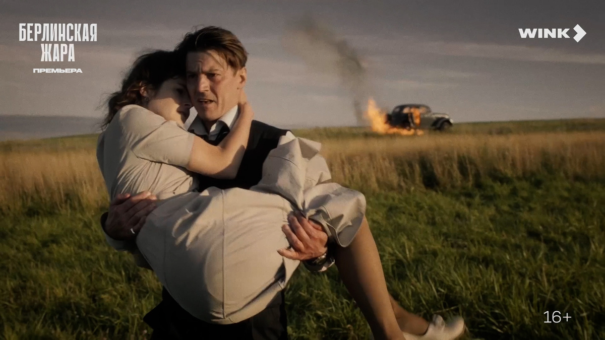    Первый канал