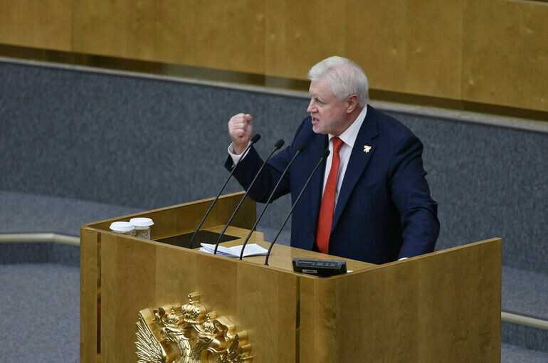   Юрий Инякин/«Парламентская газета»