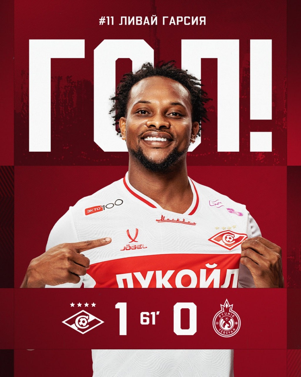 А вы в меня не верили))