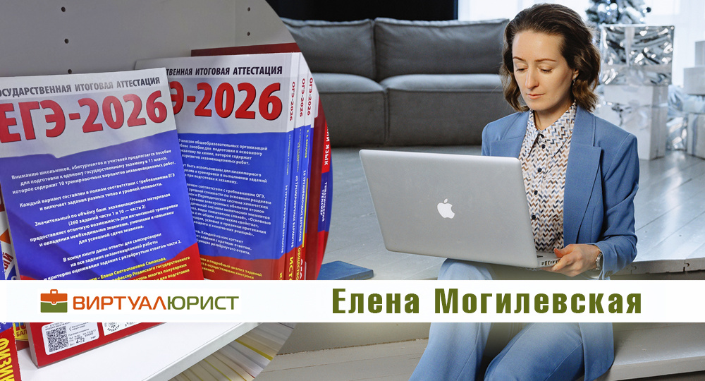 ЕГЭ после 1 февраля 2026 - как записаться на экзамен, если пропущен срок регистрации?