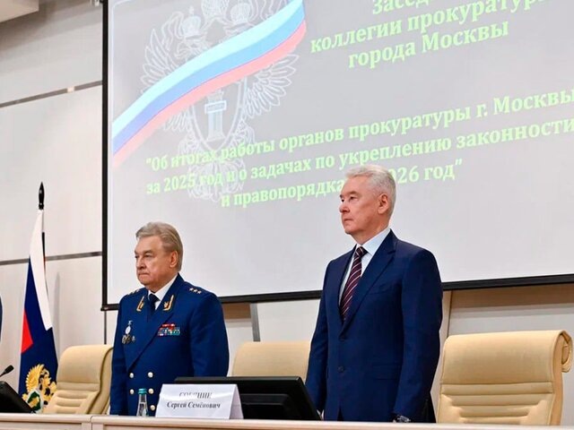    Фото: пресс-служба мэра и правительства Москвы/Владимир Новиков