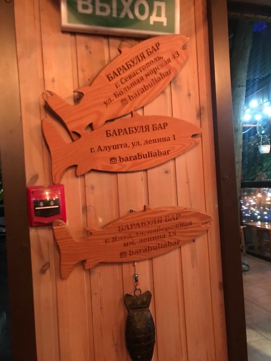 Заходим. Фото автора. 