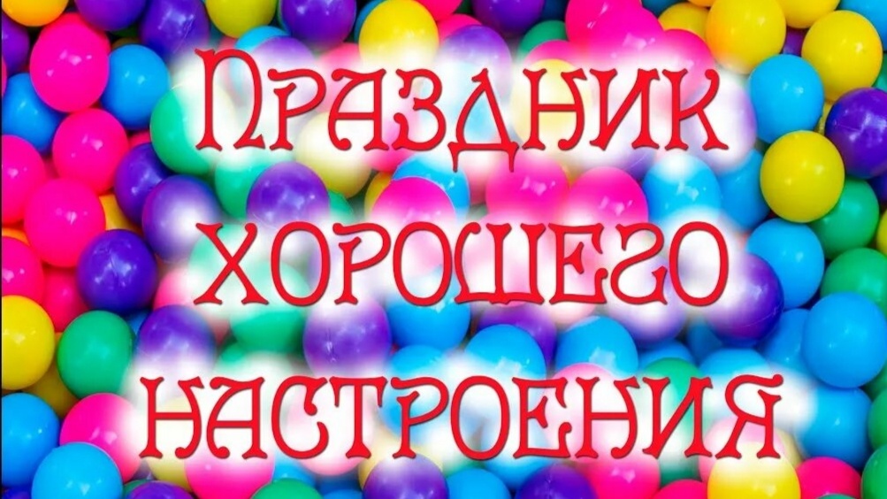 Картинка из интернеьа