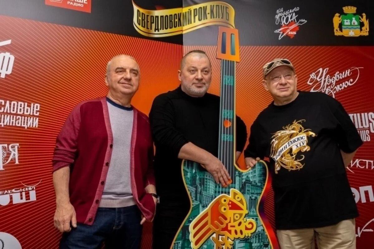    Слева направо: Владимир Шахрин («Чайф»), Вадим Самойлов («Агата Кристи») и Александр Пантыкин («Урфин Джюс»).