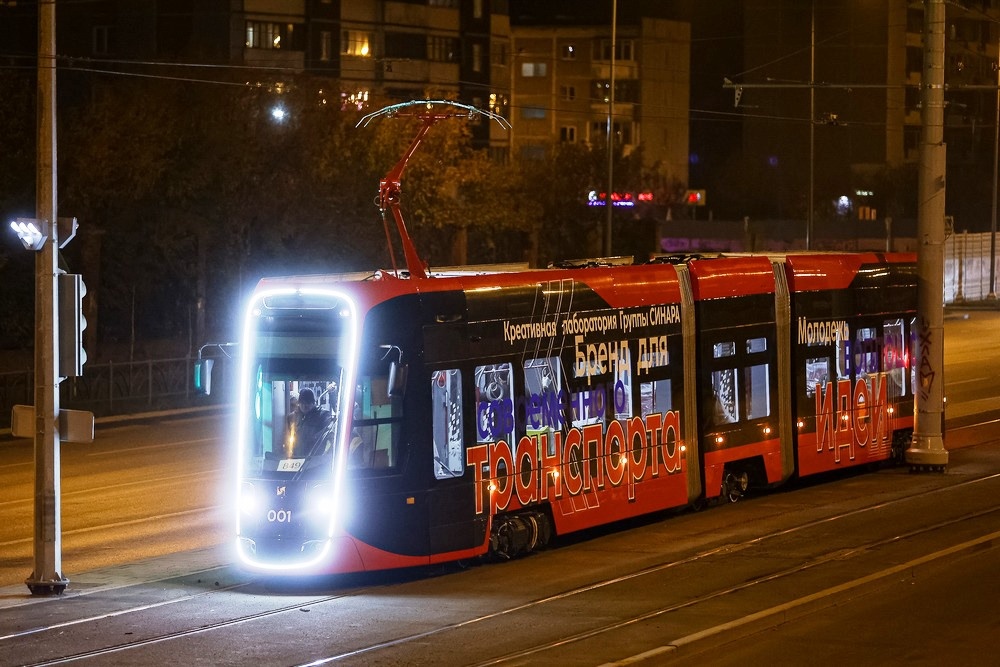 Новый трамвай «Синара» модели 71-233А. Источник: официальный сайт компании