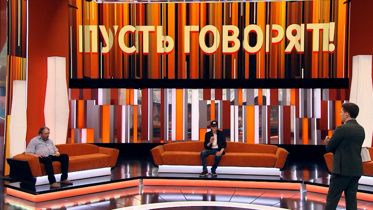    Первый канал