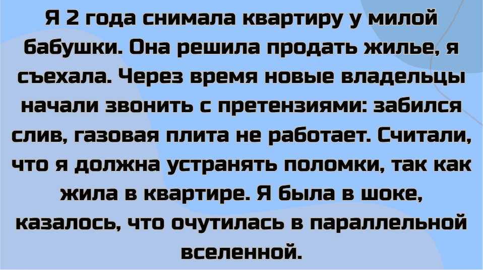 © Анфиса / ADME