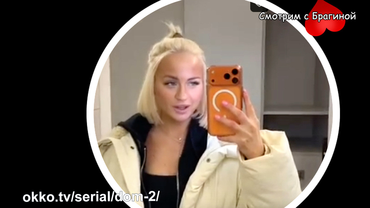 Фото: соцсети