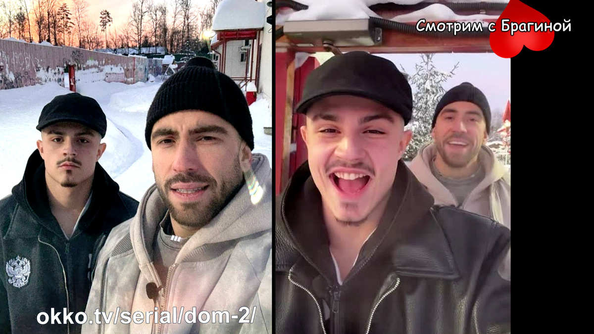 Фото: соцсети