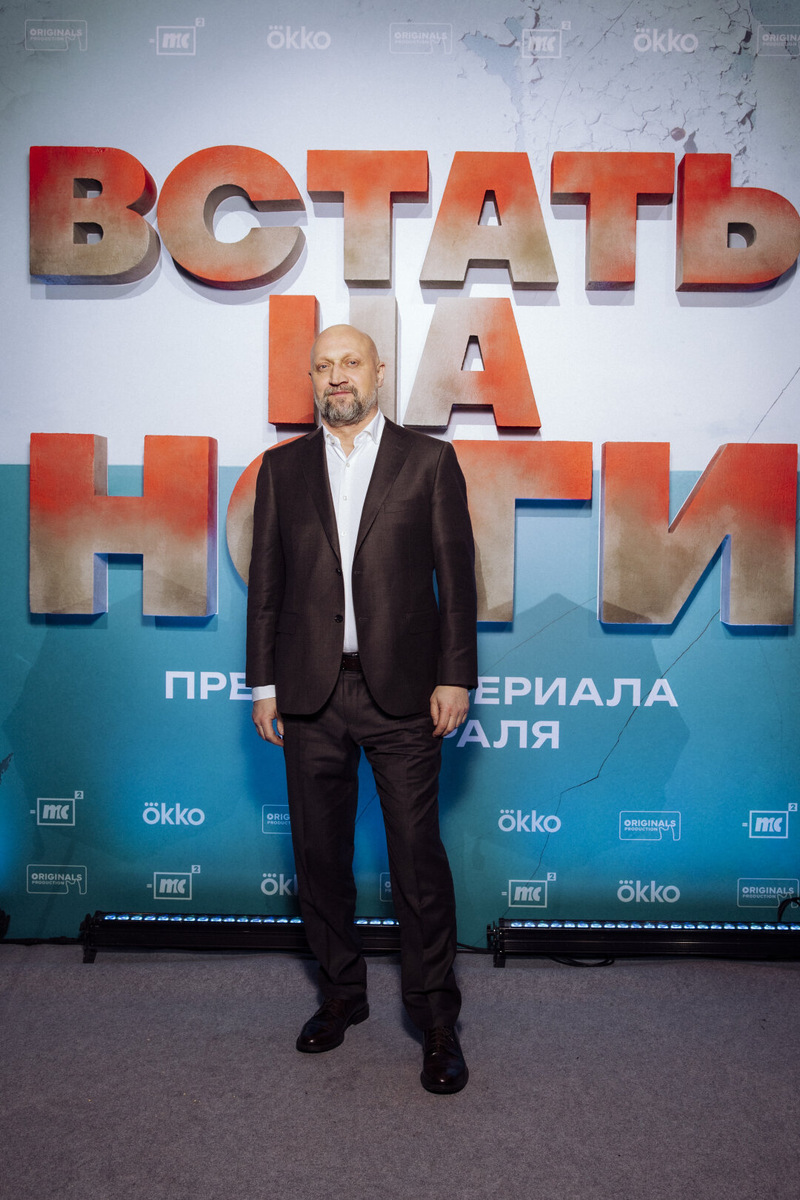   Гоша Куценко