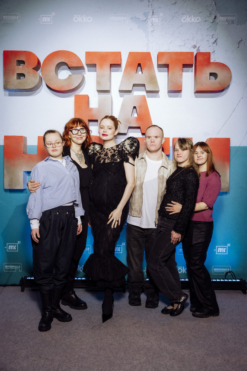   Мила Ершова Антон Санкевич