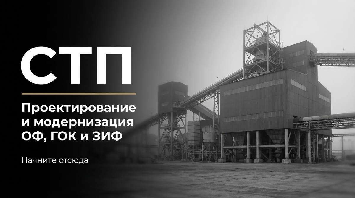 Современные Технологии Проектирования