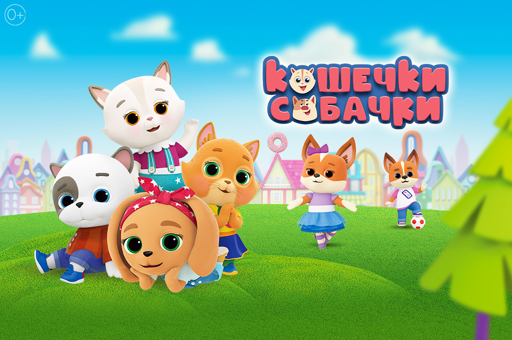    Три китайские платформы покажут сериал «Кошечки-Cобачки» медиахолдинга «Цифровое Телевидение»Василиса Павловна Беляевская