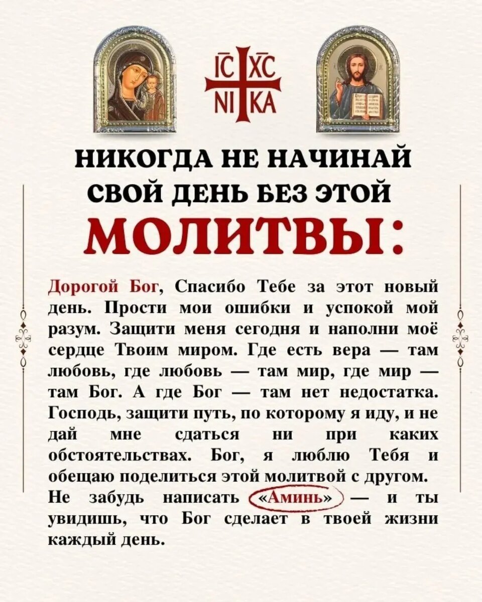 свобод.источник