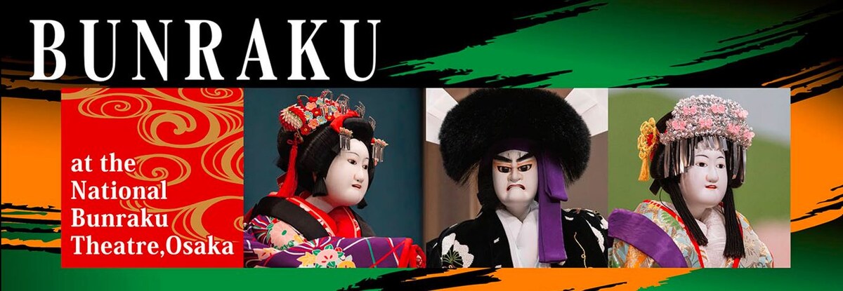 Источник изображения: www.ntj.jac.go.jp