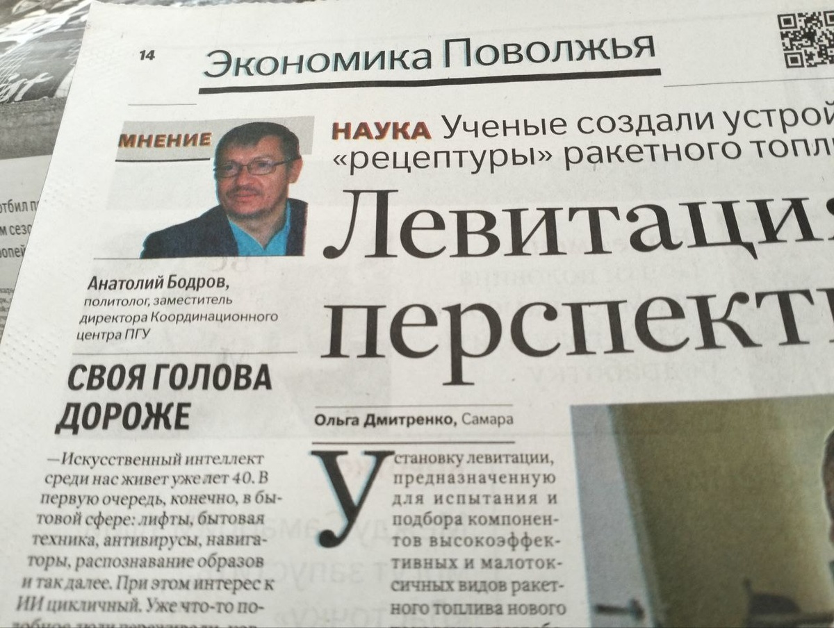 Мы думали, что компьютерный разум будет мыть полы, чистить канализацию за нас, а пока он лишь проверяет и контролирует нас, как мы моем полы, и как чистим канализацию.