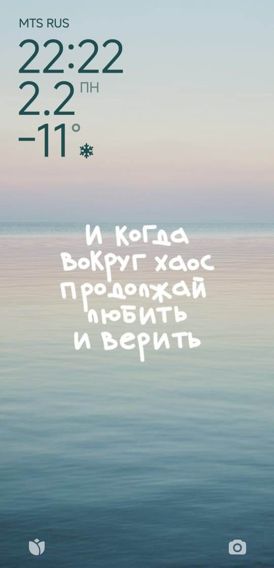 Вчерашние красивые циферки :) 