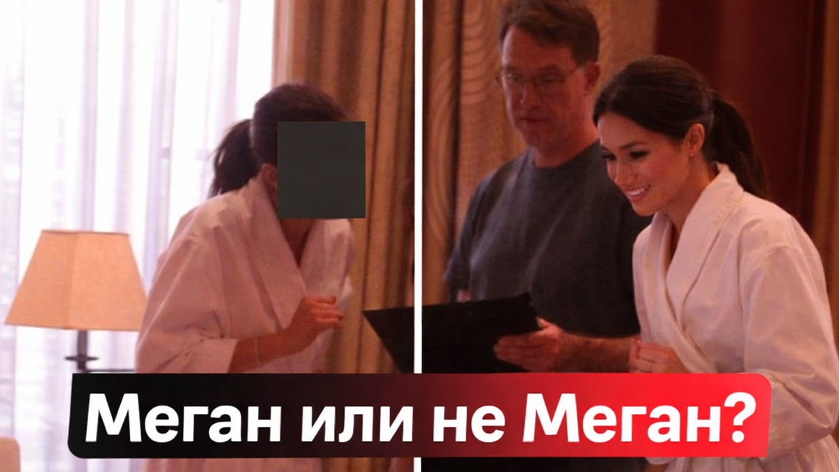 Таинственная женщина на фото из дома Эпштейна: почему пользователи подозревают Меган Маркл