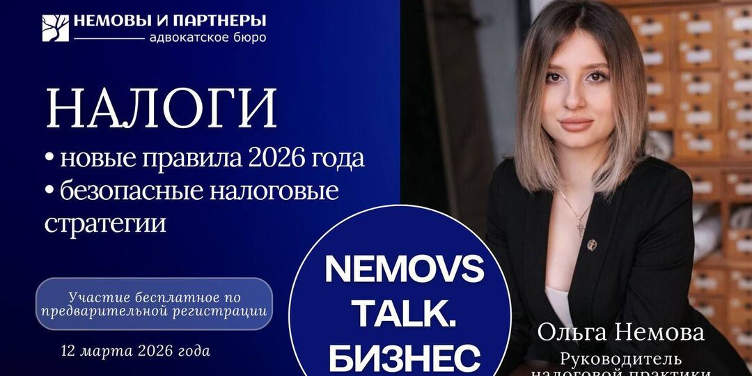 Последнее мероприятие от бюро было в августе прошлого года