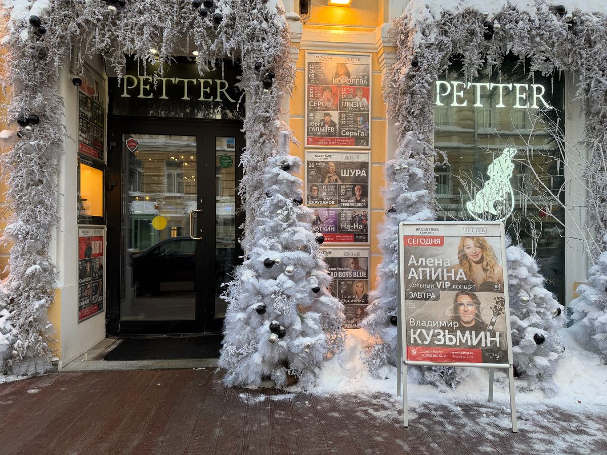 Если кому-то интересно, как выглядит бар снаружи