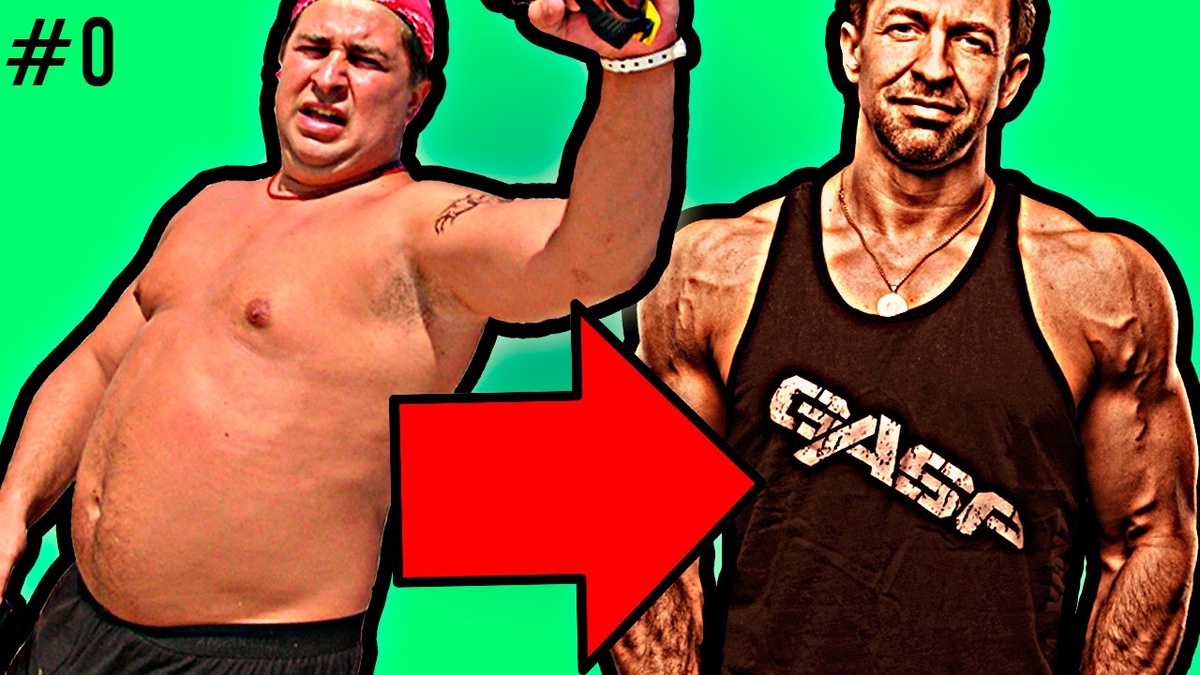 Начать новую жизнь