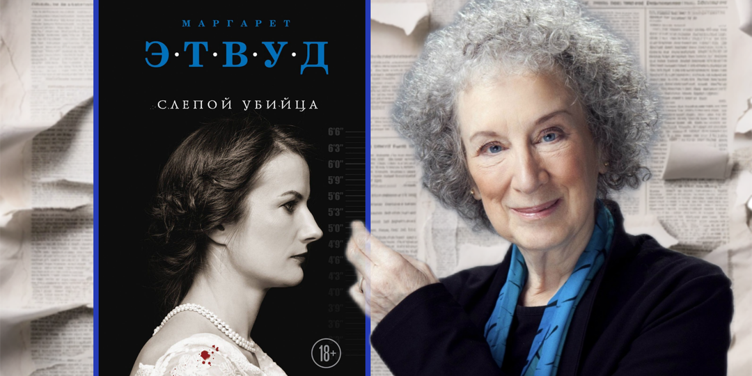 Лауреаты Букеровской премии - 10 книг, которые покорили мир