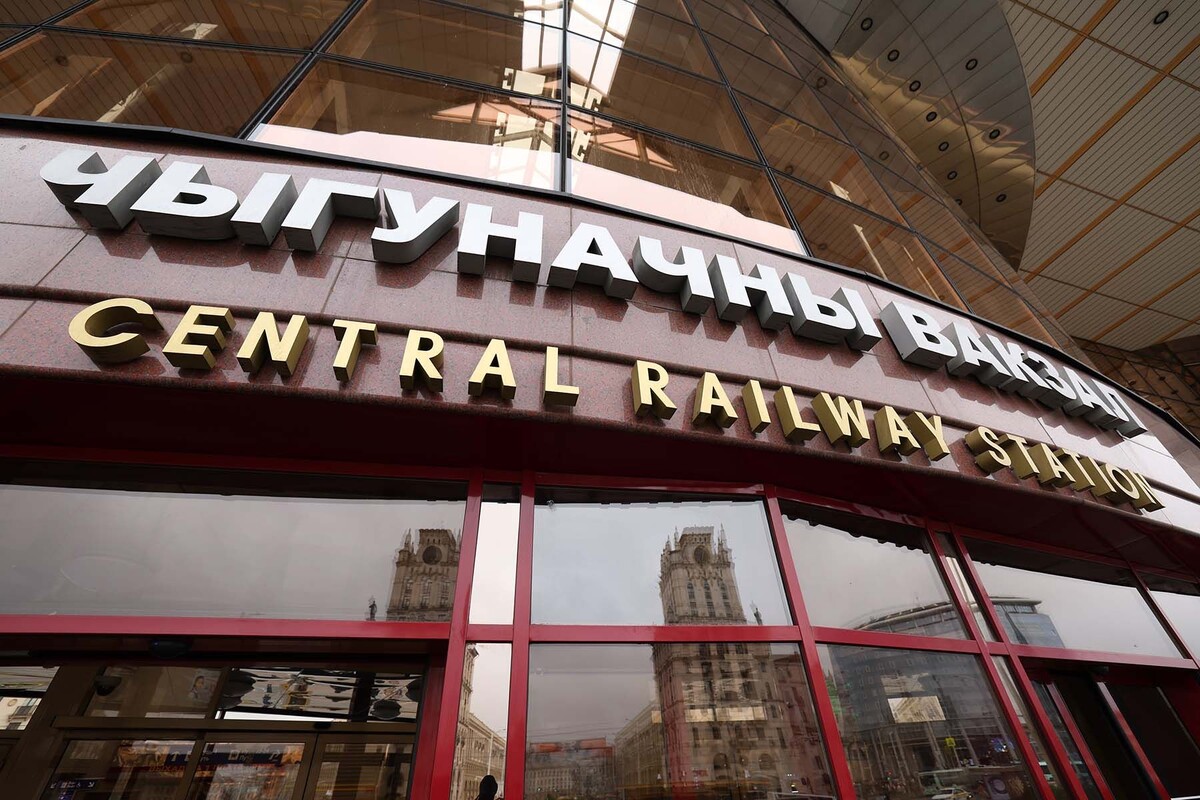  Железнодорожный вокзал в Минске. © Павел Орловский, Times.by
