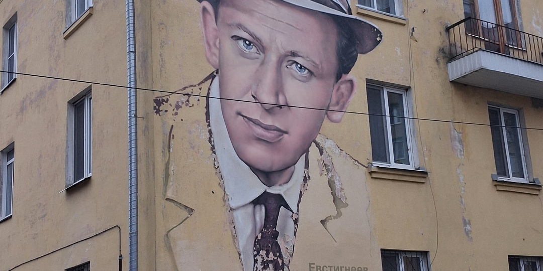 Великий артист с невеликой улицы, доказавший обратное: не внешность красит человека, а человек - внешность. Евгений Евстигнеев.