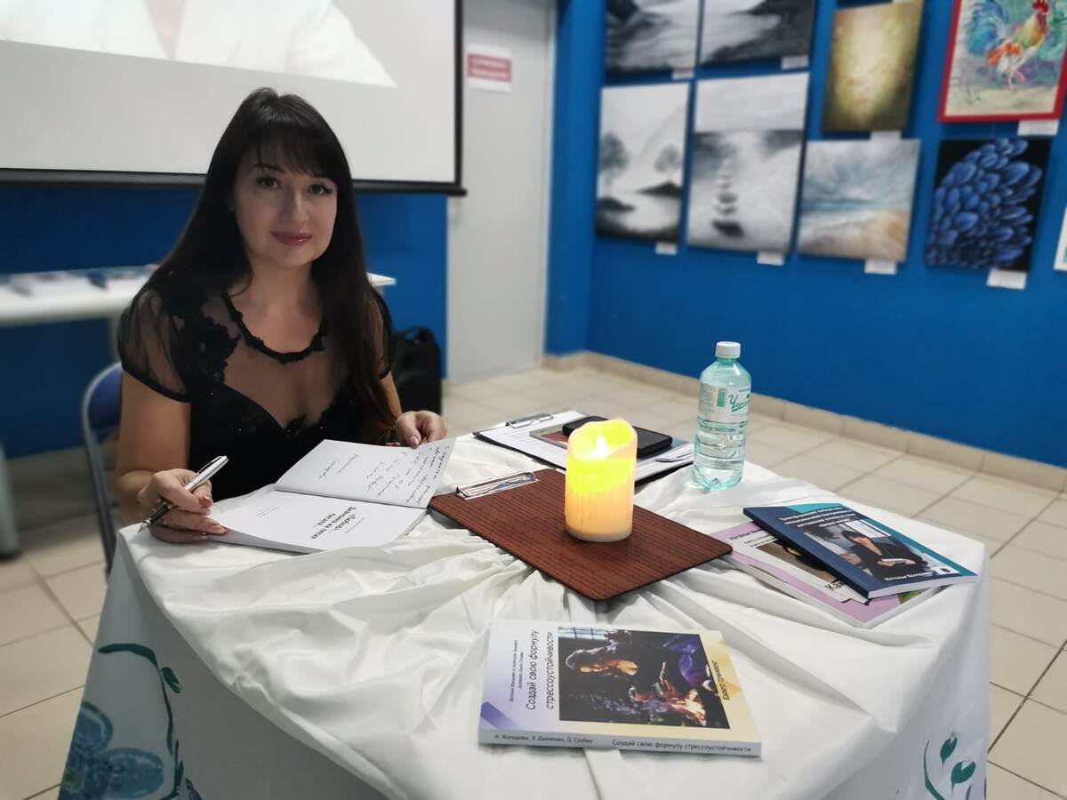 Наталья Холодова - встреча с читателями и подписчиками