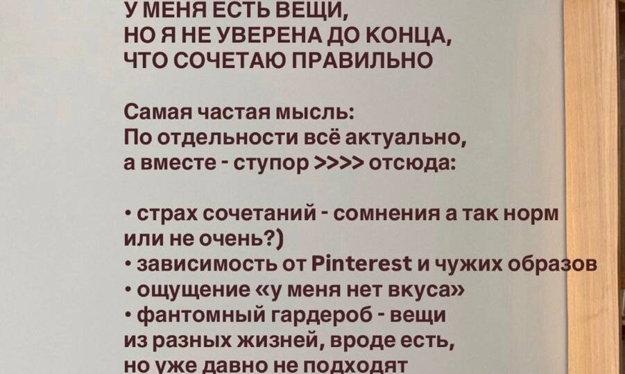 Самые частые запросы, которые я решила закрыть своим марафоном