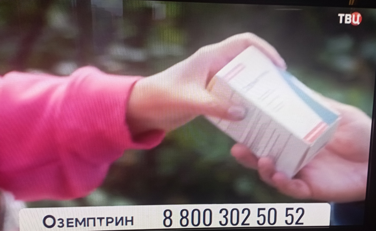 Особенно впечатлило название