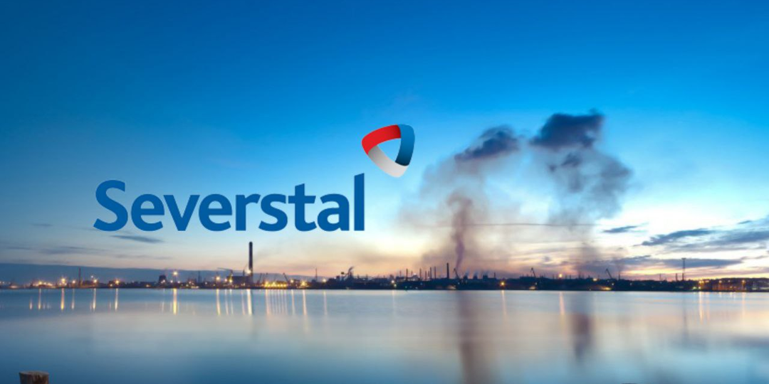 Стоит ли покупать акции Северстали? Отчет за 2025 год и перспективы